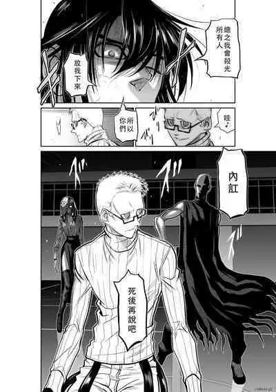 Chijou Hyakkai Ch41-45 Chinese Version「地上100阶」個人翻譯