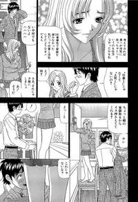 [Kosuke Yamada] Ai No Memory