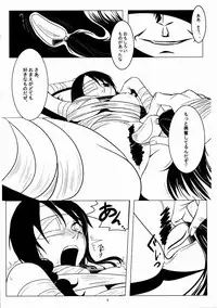 (C72) [Sugar-Ringo (Michiru)] Komi ga Kushi (Sayonara Zetsubou Sensei)