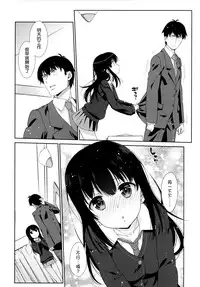 [Nama Cream Biyori (Nanase Meruchi)] Melcheese47 (THE iDOLM@STER Cinderella Girls) [无毒汉化组] [Digital]