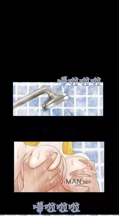 【周五连载】协议换爱(作者:遠德) 第1~58话