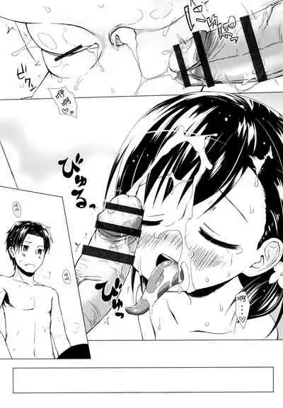 [Yukino Minato] Monokemono [Chinese] [一色漢化組]