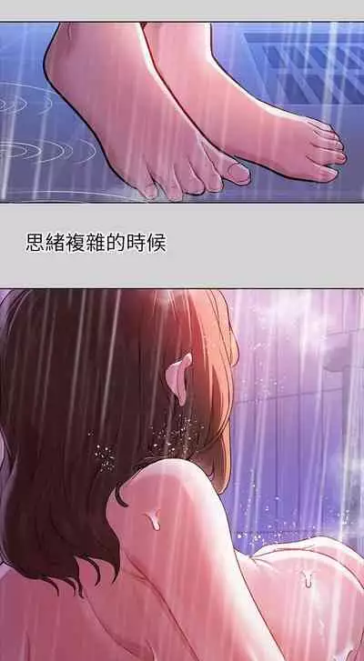 【周日连载】富家女姐姐(作者:NOAH) 第1~28话