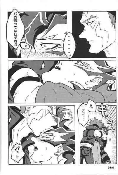 (Chou Ore no Turn 25) [DELL Taiha 666 (Various)] BIRD&BEE (Yu-Gi-Oh! ARC-V)