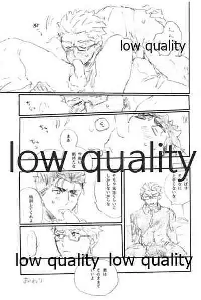 (Dai 24-ji ROOT4to5) [Karmin (Hozumi)] SECRET TRACK (Fate/Grand Order)