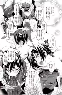 [Reflection (Panta)] Urekko Desu!! ~Lelouch ga Uttari Uraretari Suru Hon.~ (Code Geass)