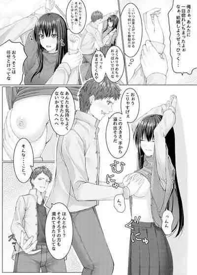 人質代行