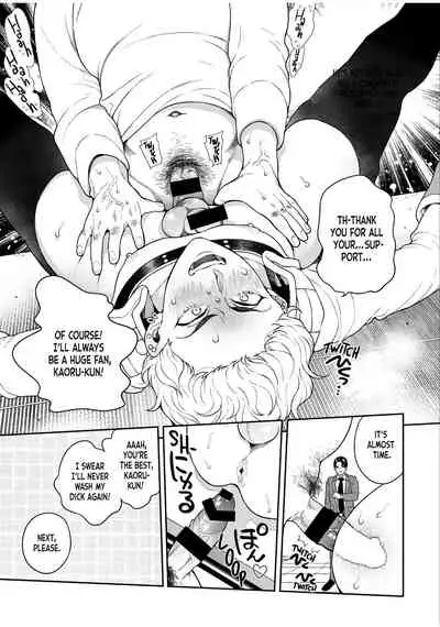 BOY×BOY IDOL COLLECTION!!