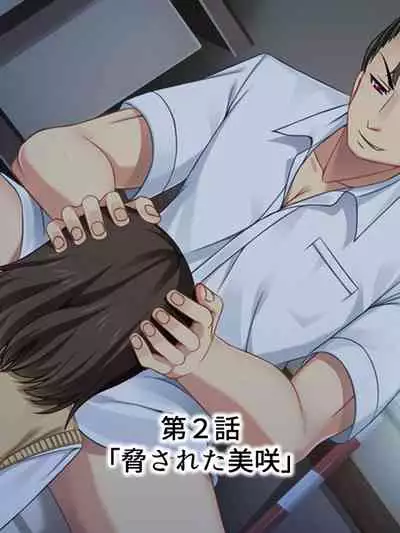 Netorase Kanojo. Ore no Tame ni Hoka no Otoko ni Dakarete kite kure <Soushuuhen>