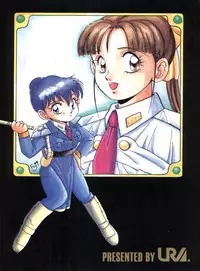 (C40) [URA. (Various)] CAPTURED 3 (3x3 Eyes, Video Girl Ai, Goldfish Warning)