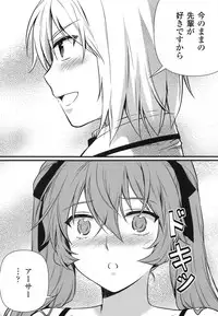 (C80) [CDPA (Various)] CROSS MAKE 2011 SUMMER (Freezing) [Decensored]