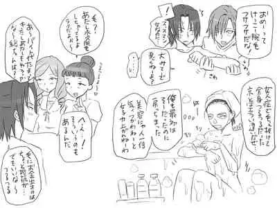 Changed into a Girl, with My Best Friend