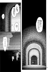 (C86) [Yamada Ichizoku. (Fukurokouji, Mokyu)] Tekizen Toubou | Desertion Under Fire (HappinessCharge Precure!)