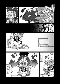 [Koppamijin (jin)] Rule Ihan! (Panty & Stocking with Garterbelt)