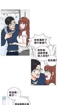 [The Jinshan] Sadistic Beauty | 虐美人 Ch.1-45[Chinese] [17+沒有漢化]