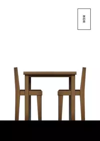 [Kaori no Chikara (Kaze no Koe)] Onee-chan wa itsumo boku ni onara o Kagasete Kureru