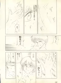 [Anthology] Shitsurakuen 3 - Paradise Lost 3 (Neon Genesis Evangelion)