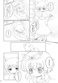 (Reitaisai 8) [Ororiya Enpitsudo (Murian, Hiroe Natsuki)] Watashi no Nazrin 4 (Touhou Project)