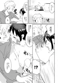 [Anthology] Kono Hitozuma Comic ga Sugoi! Part 4 [Digital]