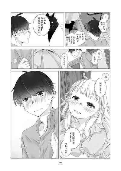 Minarai Mahoutsukai-kun to Hana no Namae