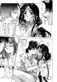 [Studio R] Senkaku Banrai (Various)