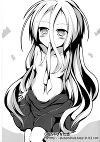 (C86)[Imitation Moon(Narumi Yuu)]Gema keimai ga sex wo oboeta youdesu(No game no life) [Chinese] [CE家族社]