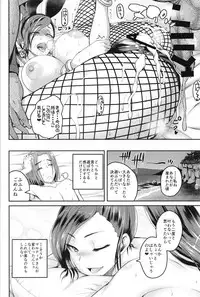 (C93) [Quick kick Lee (Yoshimura Tatsumaki)] Hime-sama no Sakusei Skill (Dragon Quest XI)