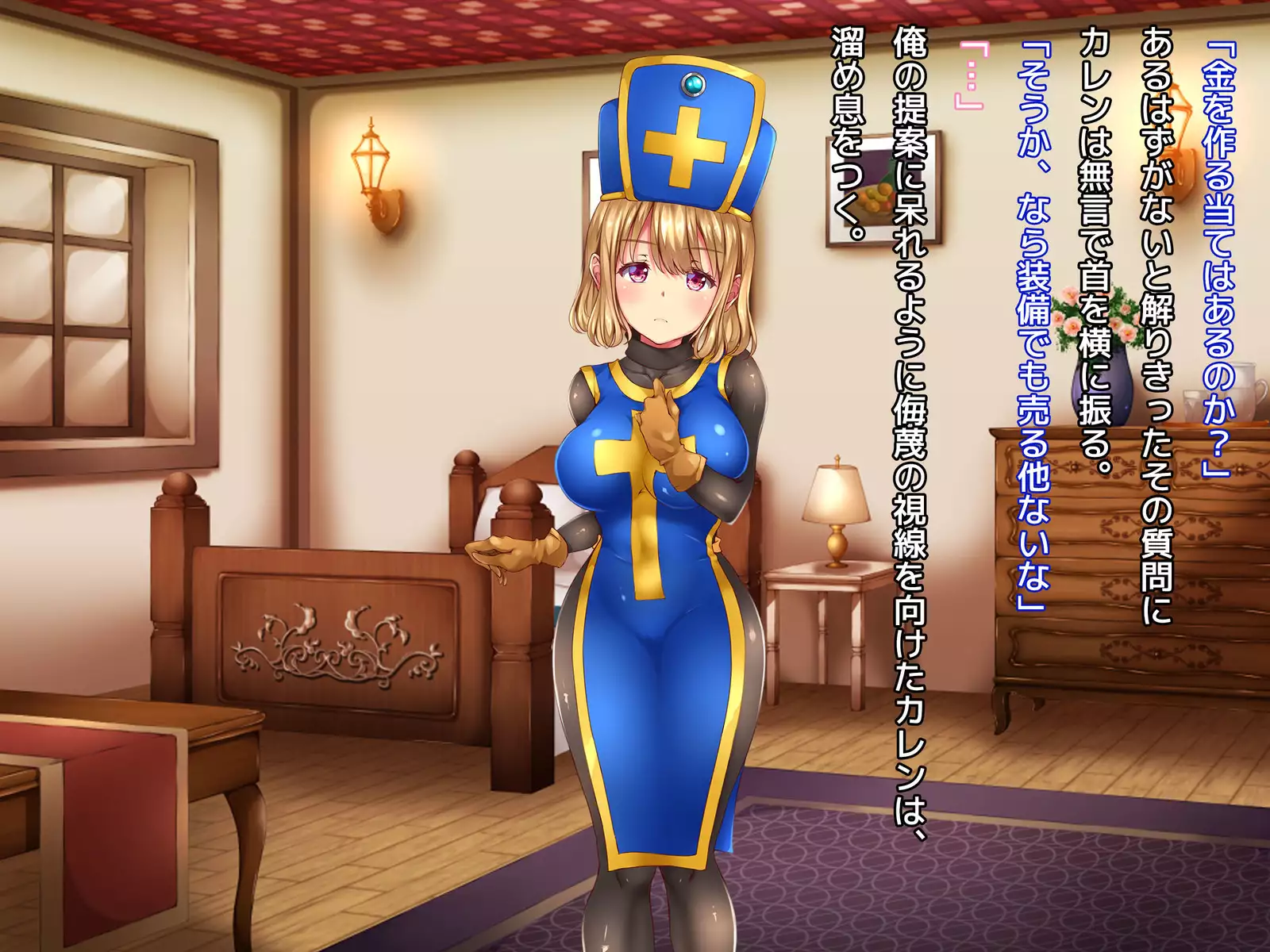 Kuzu Kenja no Nikki vol. 1 Yuusha ni Koisuru Souryo o Yaru Hen