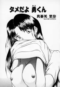 [Anthology] Kyonyuu Bishoujo Anthology D-Cup Angel