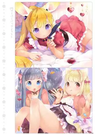 My Little Maid Soushuuhen