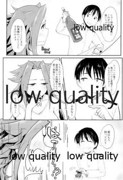 (C93) [Alikui V Line (Various)] Tamani wa Futari de Shippori Nomu kai 3 (Kantai Collection -KanColle-)