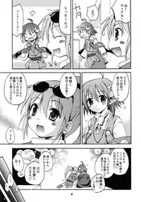 (C78) [ZNN (Zinan)] Dias to Rena no Hon (Star Ocean: The Second Story)