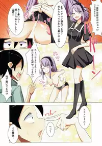 (SC2016 Winter) [KOTORIBIDOU (koto)] Daga shikashite (Dagashi Kashi)