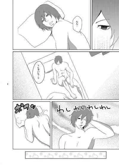 [Fukiya] Web Sairoku Fukushin Gyaku Re Hon