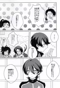 (SPARK10) [Yuuyake Croissant (Inco)] `Kanesan' Kinshirei!! (Touken Ranbu)