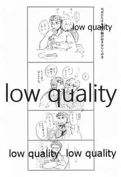 (Dai 14-ji ROOT4to5) [Karmin (Hozumi)] Kyou no Meshi Nani? 2 (Fate/Grand Order)