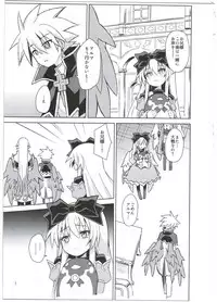 (C88) [Kanariya Bai Kanariya (Maya Gorou)] Alma ga Arekore Sareru no o Nagameru Hon. 3 (Shinrabansho)