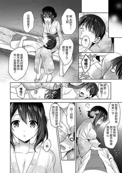 [Fuyuichi Monme] Amayakashi Jouzu no Nagasato-san ~ Hokenshitsu de Yoshi Yoshi Ecchi!~ Ch.1-7 [Chinese] [裸單騎漢化]