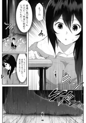 ペケーニャ2