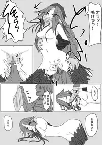 [Hanput] Mandrake no Jueki Saishu