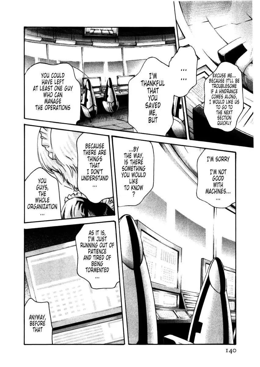 THE Parasite Doctor SUZUNE ④