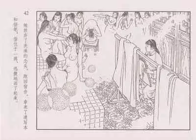史上名妓 画魂传奇-潘玉良(上)(孙福林 2014年12月)