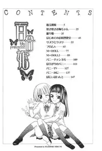 [Mikuni Hazime] Yurihime Ch. 1+2+4+6 [English]