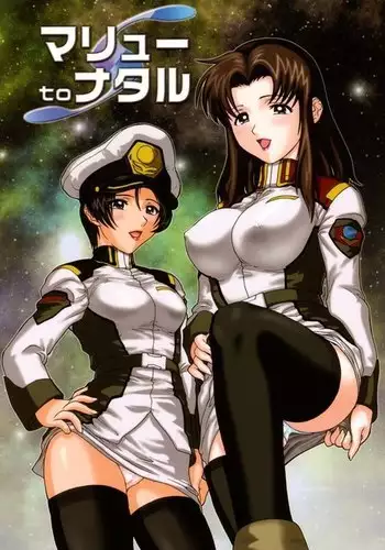 お姉さんとガチマッチ♡