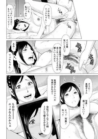 [Takasugi Kou] Daisuki ♥ Mariko-san Ch. 1-4