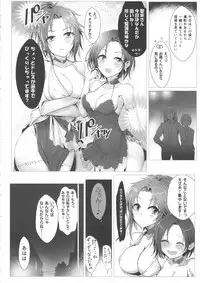 [A Color Summoner (Kara)] OneCall! (THE IDOLM@STER CINDERELLA GIRLS)