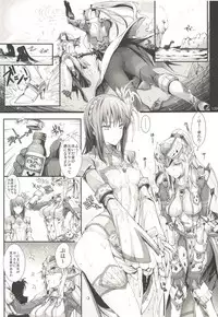 (C89) [UDON-YA (Kizuki Aruchu, ZAN)] Monhan no Erohon G3 11→14+Juuhi+Omakebon Soushuuhen (Monster Hunter)