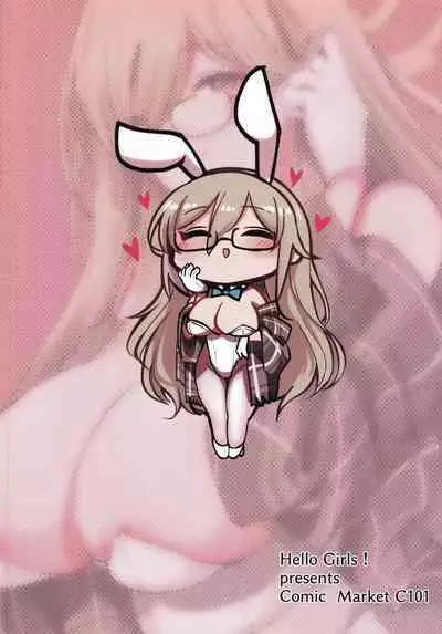 (C101) [Hello Girls! (10eki)] Shiro Usagi no Houshi Kiroku (Blue Archive) [Chinese] [空気系☆漢化]