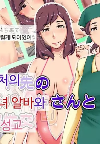 リサ姉プールにいく