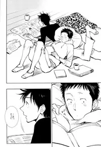 (Asakusa Triumph 6th) [Junai Meringue-don (Kijima Hyougo‎)] Ptisenbon (Giant Killing)